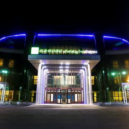 Holiday Inn Express Harbin Exhibition Center, An Ihg Hotel Exteriér fotografie