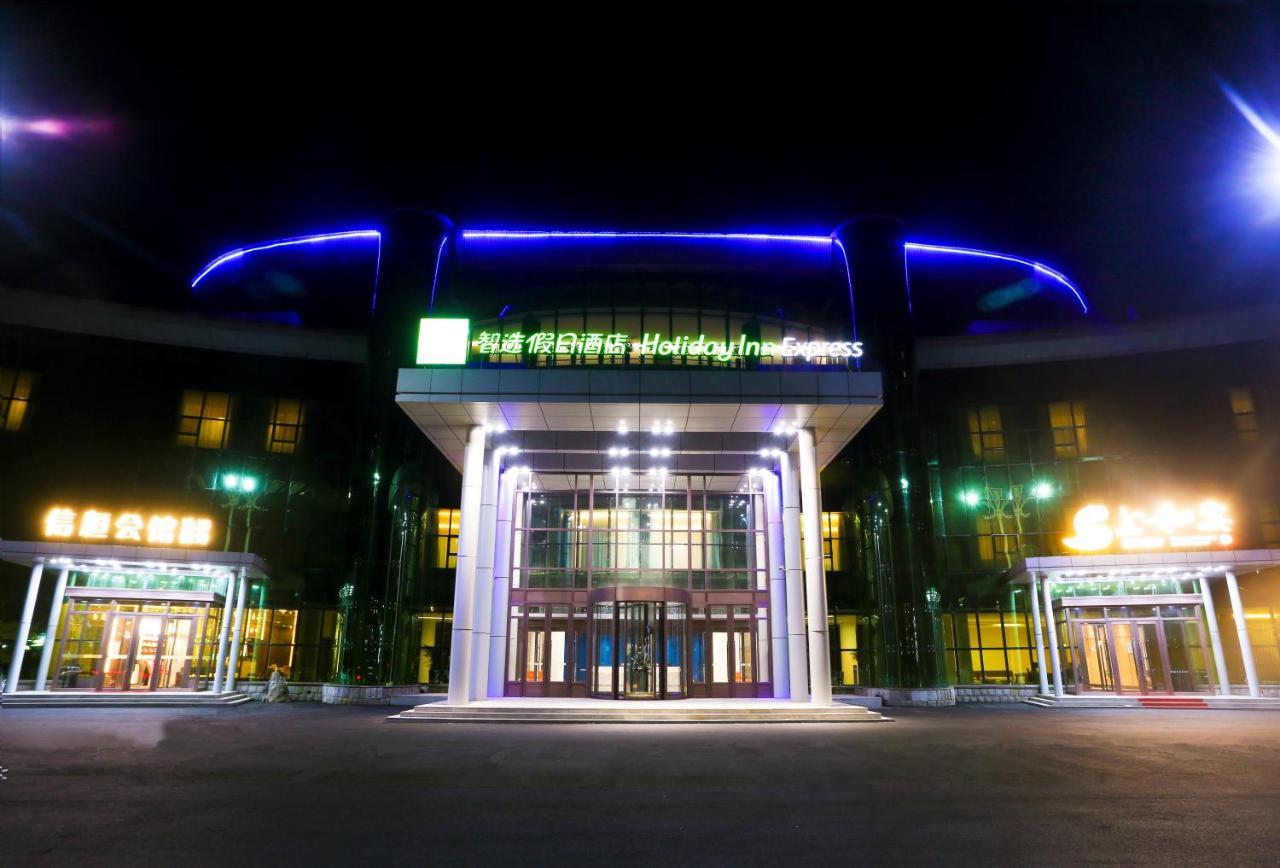 Holiday Inn Express Harbin Exhibition Center, An Ihg Hotel Exteriér fotografie