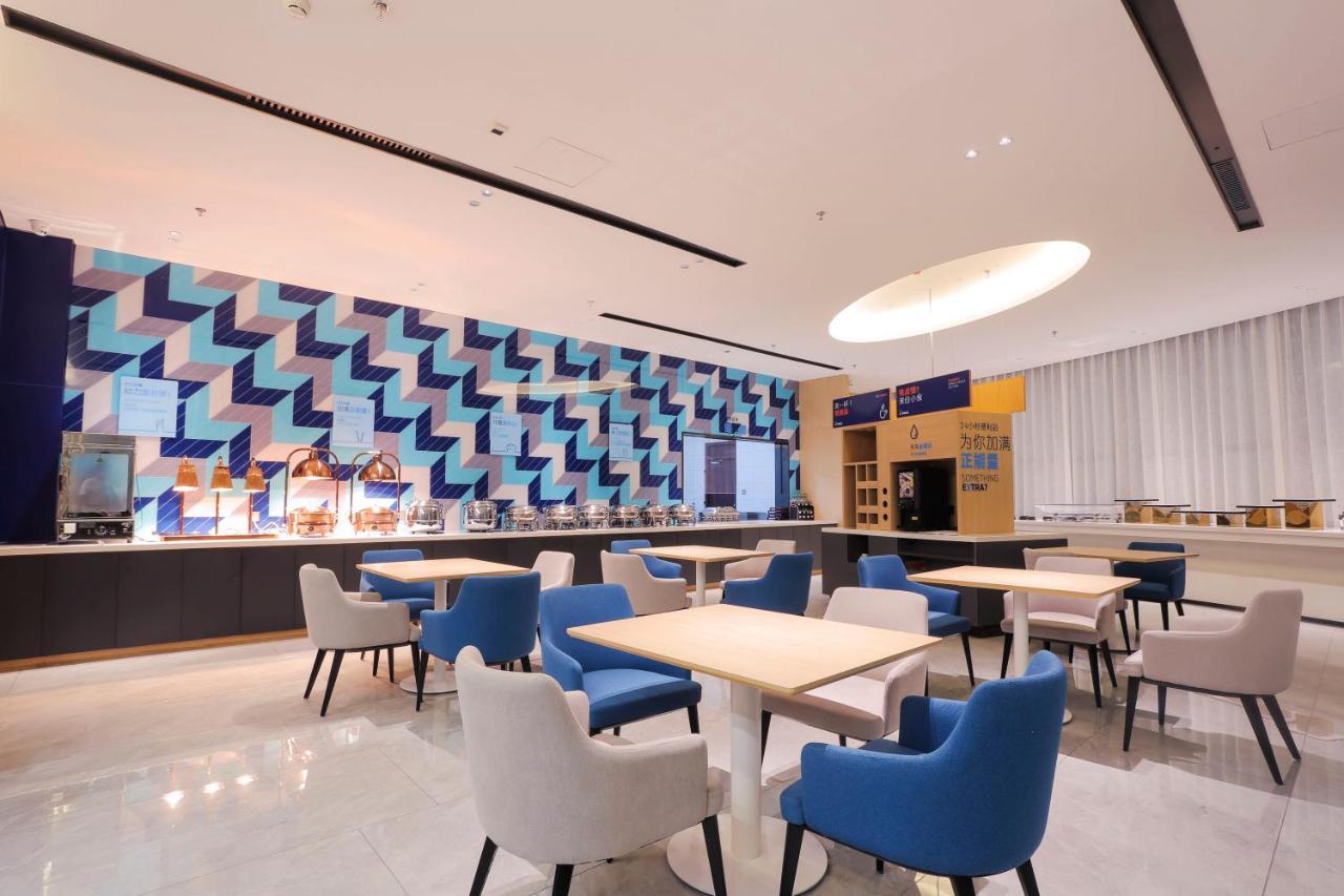 Holiday Inn Express Harbin Exhibition Center, An Ihg Hotel Exteriér fotografie