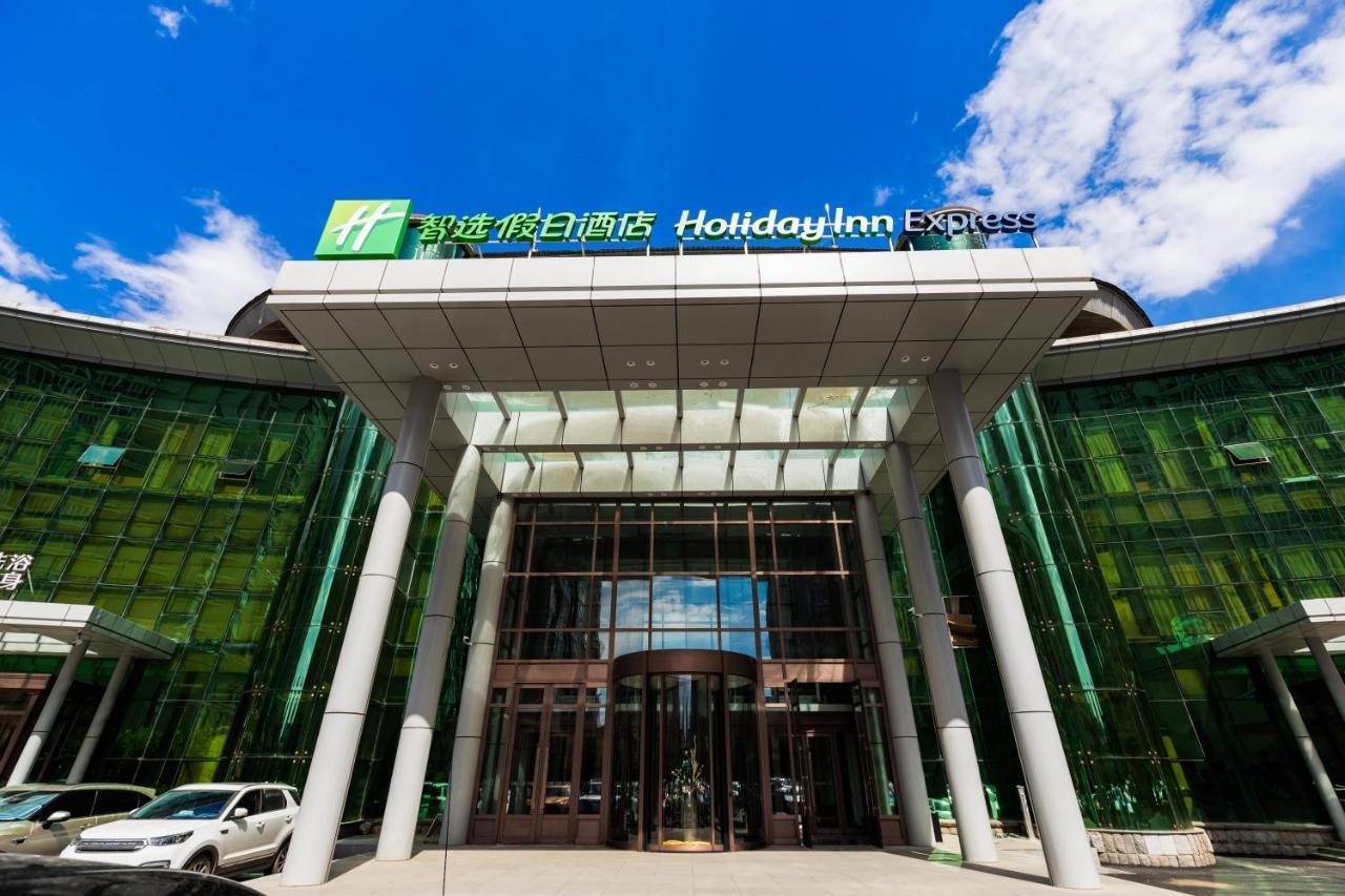 Holiday Inn Express Harbin Exhibition Center, An Ihg Hotel Exteriér fotografie